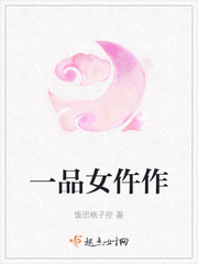 һƷŮ����