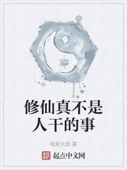 �����治���˸ɵ���