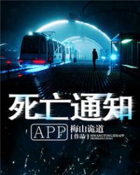 ����֪ͨAPP