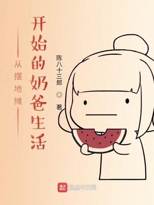 �Ӱڵ�̯��ʼ���̰�����