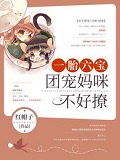 һ̥�������ų����䲻����