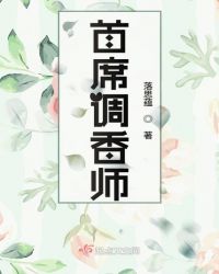 ��ϯ����ʦ