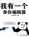 ����һ�����ݱ༭��