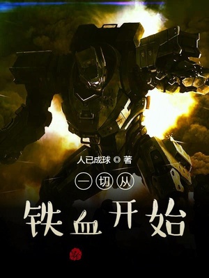 һ�д���Ѫ��ʼ