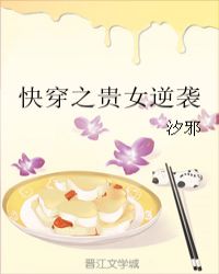 �촩֮��Ů��Ϯ