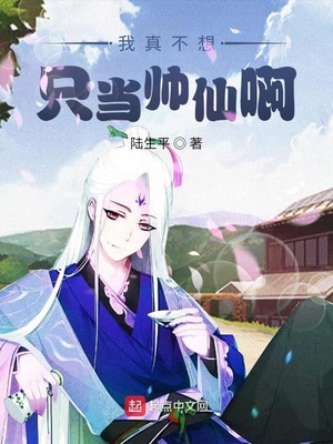 ���治��ֻ��˧�ɰ�