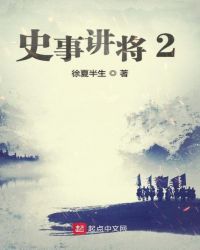 ʷ�½���2
