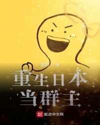 �����ձ���Ⱥ��