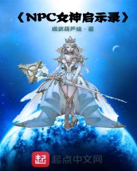 NPCŮ����ʾ¼