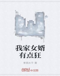 �Ҽ�Ů���е��