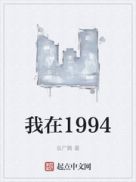 ����1994