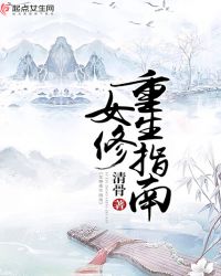 Ů������ָ��