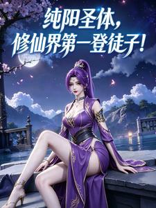 ����ʥ�壺���ɽ��һ��ͽ�ӣ�