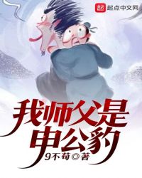 ĥߴ����֮��ʦ�����깫��