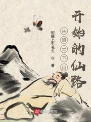 �ӵ�ʿ��ɽ��ʼ����·