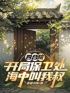 �ĺ�Ժ�����ֱ����������н�����