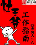 ����ү����ָ��