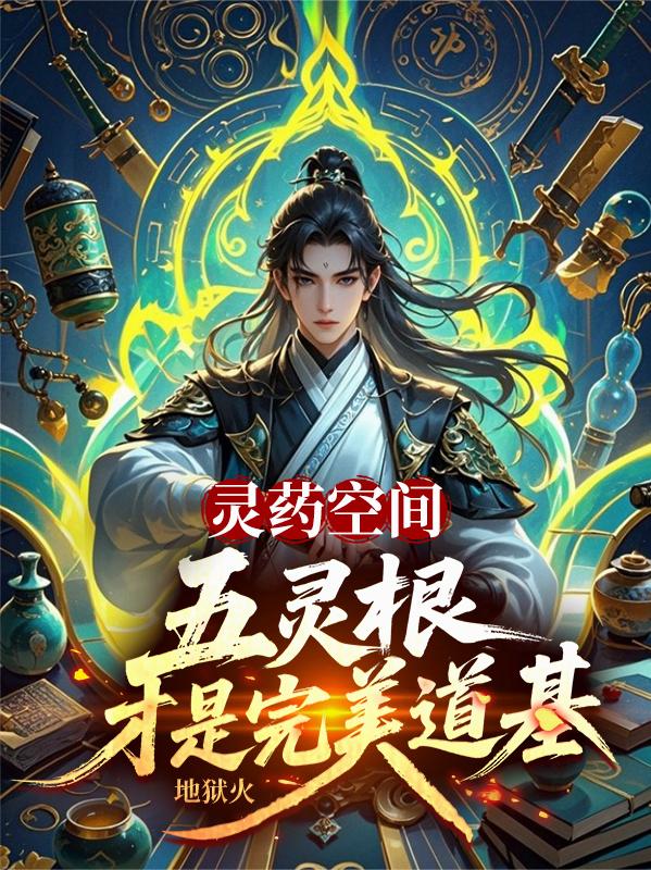 ��ҩ�ռ䣺�����������������