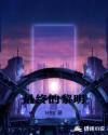 ���յ�����