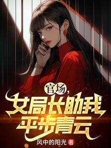 �ٳ���Ů�ֳ�����ƽ������