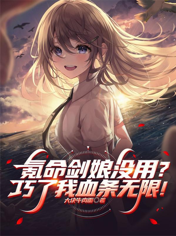 �������û�ã�������Ѫ�����ޣ�