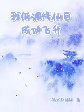 �ҵ͵����ɺ�ɹ�����