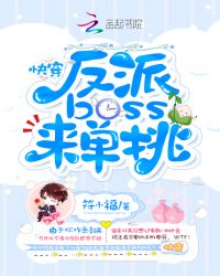 �촩������boss��������