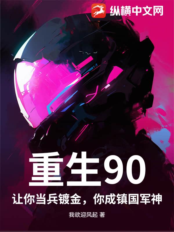 ����90�����㵱���ƽ�����������