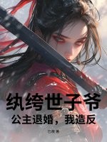 �������ү�������˻飬���췴��