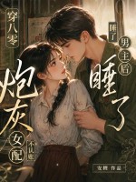 ������˯���������ڻ�Ů�䲻������