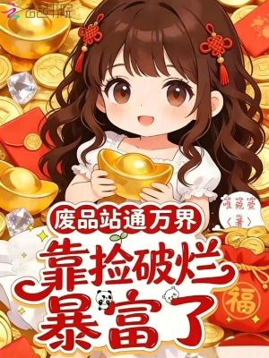 ��Ʒվͨ��磬�������ñ�����