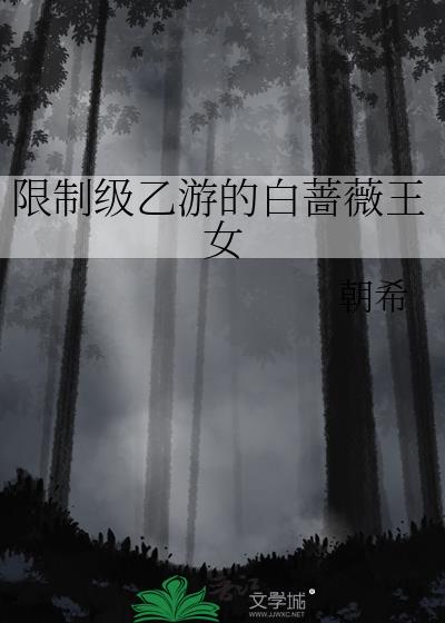 ���Ƽ����εİ�Ǿޱ��Ů