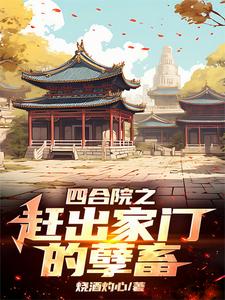 �ĺ�Ժ��������ӣ������湦