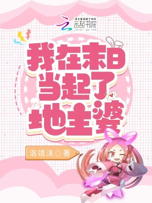 ����ĩ�յ����˵�����