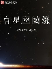 ���ǿձ�Ե