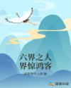 ����֮�˽羪���