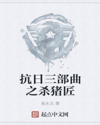 ����������֮ɱ����