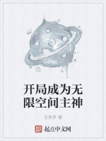 ���ֳ�Ϊ���޿ռ�����