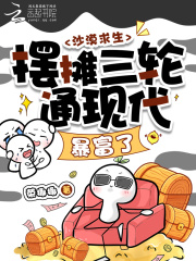 ɳĮ��������̯����ͨ�ִ�������