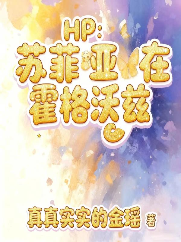 HP���շ����ڻ�������