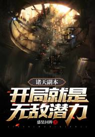 ���츱�������־����޵�Ǳ��