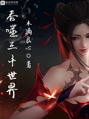 �峽ʬ�ֵ�������(ľ������)����