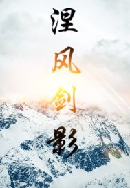 ���罣Ӱ