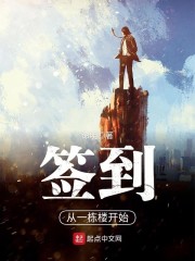 ǩ����һ��¥��ʼ