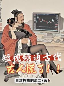 ����Ƶ���������ڵ���ɫ�𺳣�