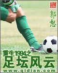����1994֮��̳����