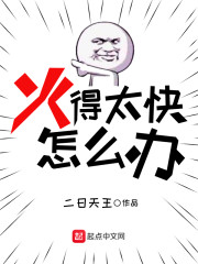 ���̫����ô��