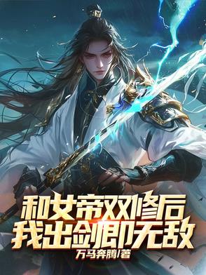 ��Ů��˫�޺��ҳ������޵�