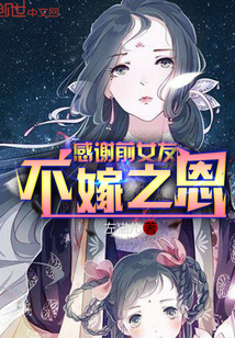 ��лǰŮ�Ѳ���֮��