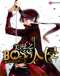����֮BOSS����